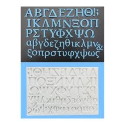 FPC Greek Alphabet Mould